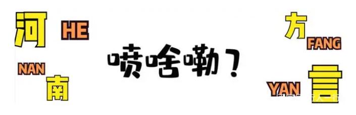 林州方言電影大全，探尋城市方言文化的獨(dú)特魅力