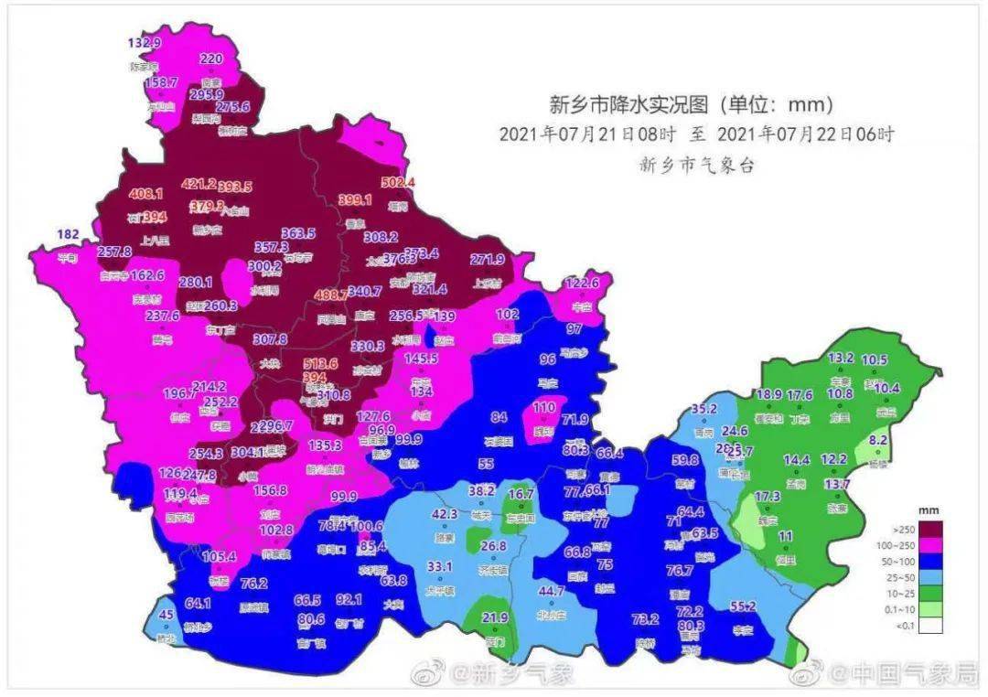 安陽暴雨最新動態(tài)，城市暴雨應(yīng)對挑戰(zhàn)揭秘