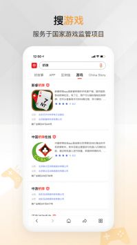 中國搜索下載安裝指南，輕松獲取海量信息的必備工具