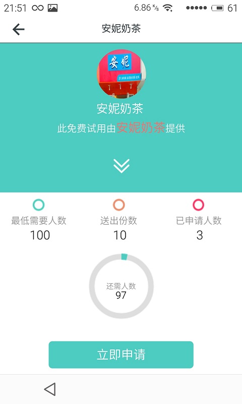 試用客下載，數(shù)字時代的全新探索體驗