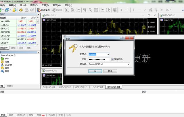 MT5外匯平臺(tái)下載攻略