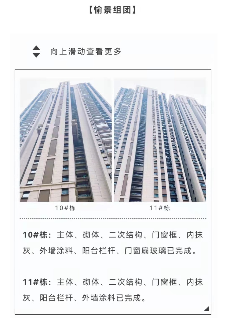 涇陽陽光城最新動態(tài)，未來城市嶄新篇章揭曉