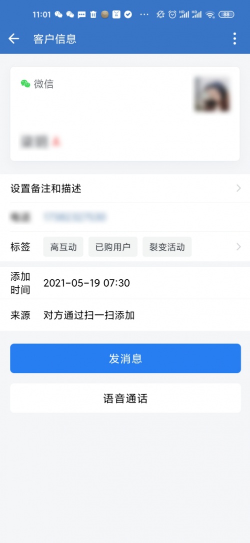 微企助下載，微小企業(yè)發(fā)展的數字化助力工具