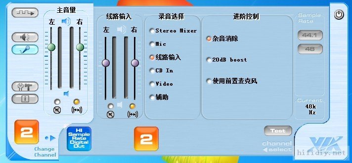 聲卡下載與測(cè)試，入門到精通的全面指南