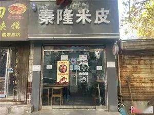 禹州東區(qū)門面火熱出售，黃金商業(yè)地段投資盛宴開啟！