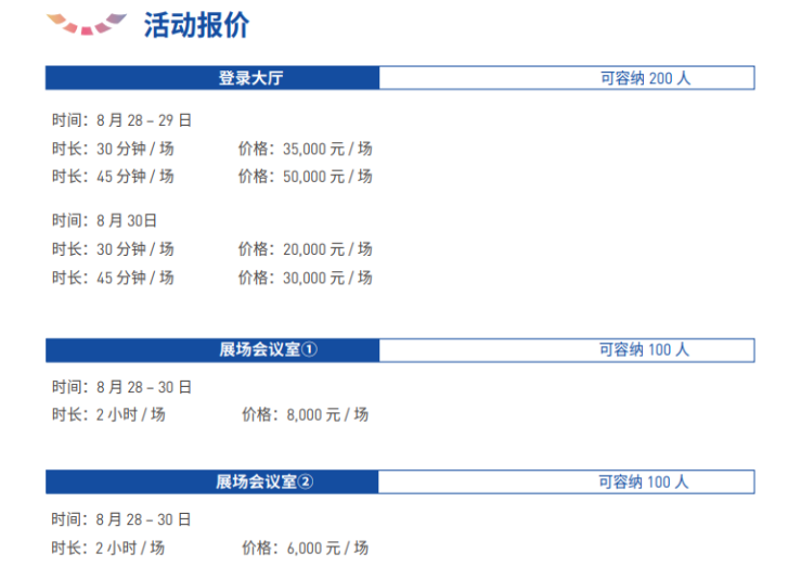 新澳2024最新資料,結(jié)構(gòu)化評(píng)估推進(jìn)_專家版59.874