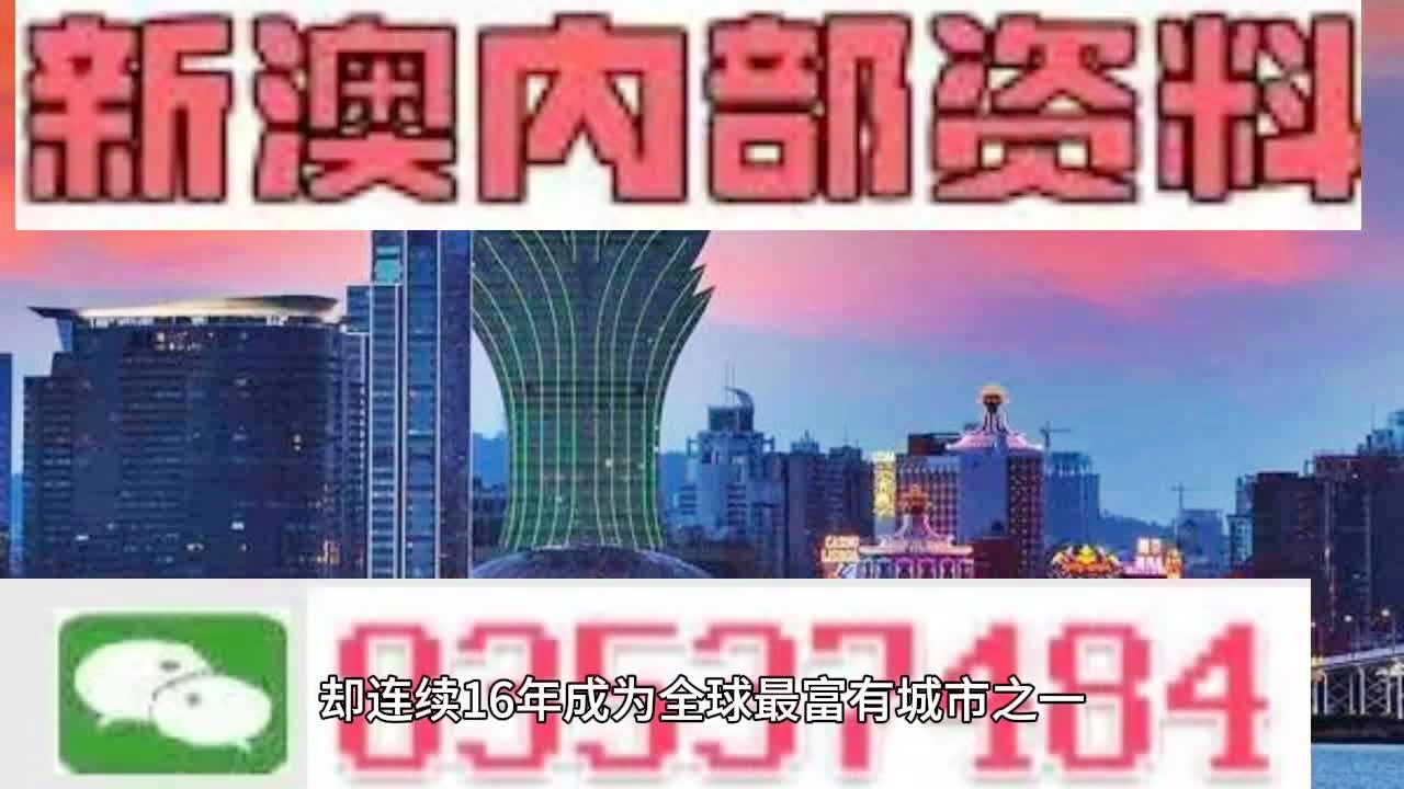 2024年12月4日 第54頁