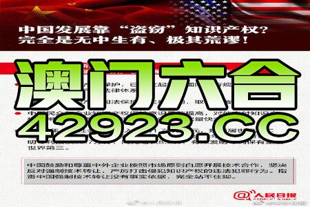 新澳最新最快資料新澳58期,理論依據(jù)解釋定義_高級版11.747