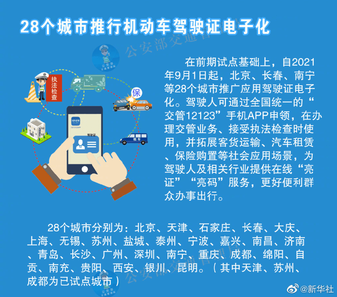 2024澳門開獎歷史記錄結(jié)果,效率資料解釋落實(shí)_AR版94.390