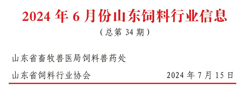 2024澳門(mén)天天六開(kāi)彩開(kāi)獎(jiǎng)結(jié)果,綜合性計(jì)劃定義評(píng)估_The12.385