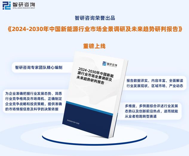 2024新奧正版資料免費,高度協(xié)調(diào)策略執(zhí)行_尊享款63.664