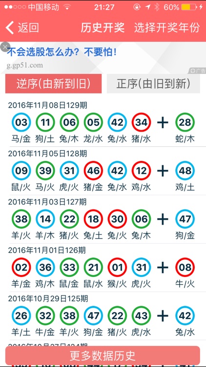 2024年正版免費資料最新版本,整體講解規(guī)劃_RX版12.250