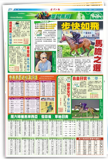 2024澳門特馬今晚開獎億彩網(wǎng),確保成語解釋落實的問題_QHD版68.854