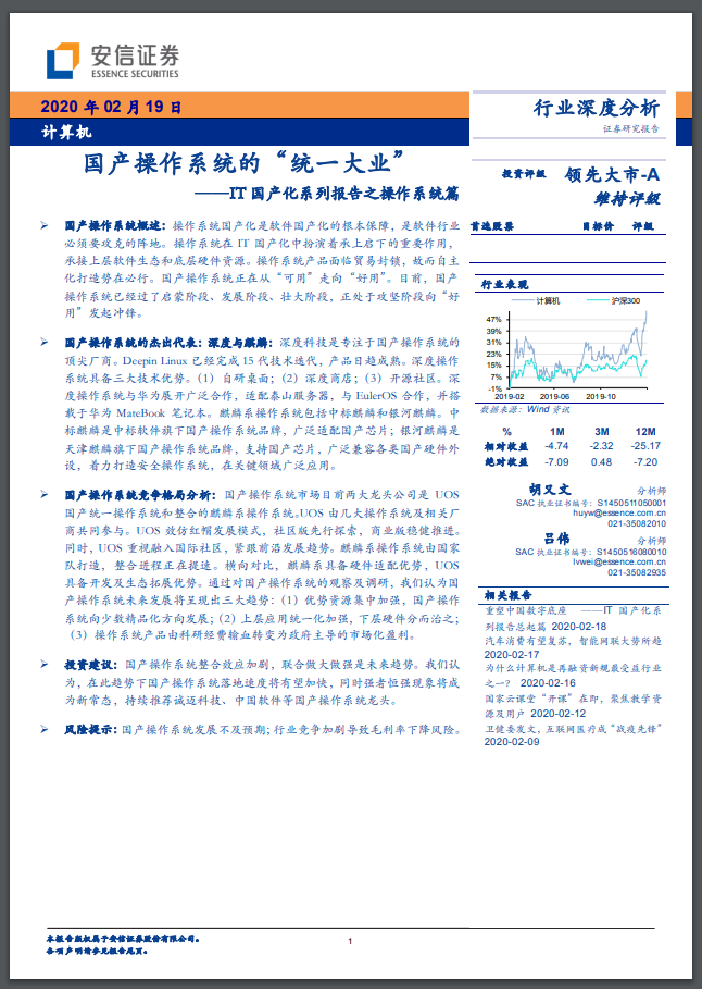 紅姐統(tǒng)一圖庫大全資料,國產化作答解釋落實_HDR版54.391