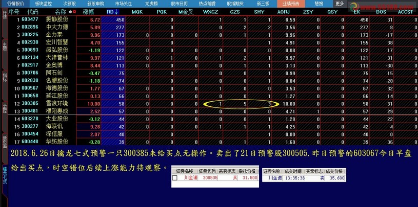 4933333王中王鳳凰論壇,整體規(guī)劃執(zhí)行講解_AR31.523