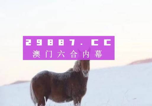 澳門精準(zhǔn)一肖一碼一碼,可靠設(shè)計(jì)策略解析_VR34.872