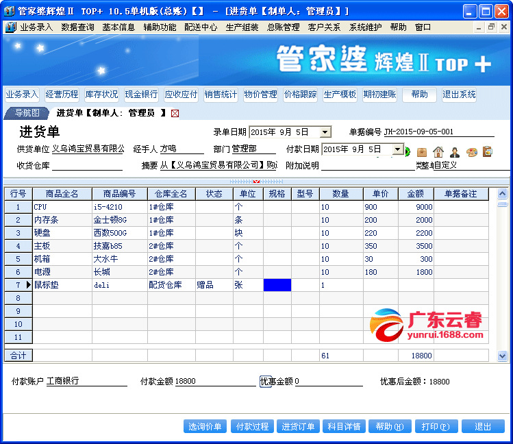 777788888精準(zhǔn)管家婆資費(fèi)大全,安全設(shè)計解析方案_戶外版19.672