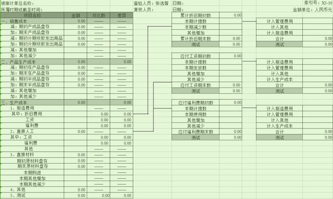 八百圖庫800百圖庫資料,深度調(diào)查解析說明_尊享版73.188