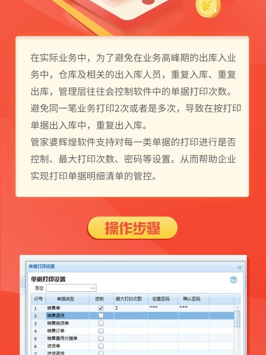 管家婆必出一肖一碼109,創(chuàng)新性執(zhí)行計劃_薄荷版22.210