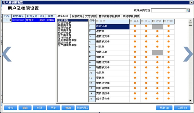 7777888888管家婆精準(zhǔn)一肖中管家,權(quán)威分析說明_領(lǐng)航版52.656