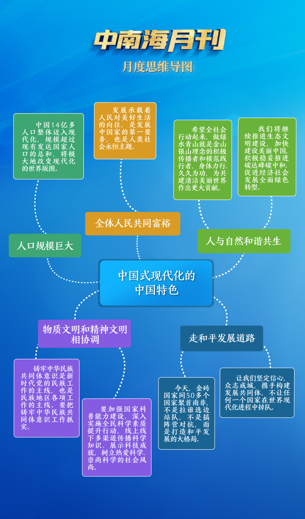 2024新澳天天正版資料大全,深入數(shù)據(jù)策略解析_擴展版83.268