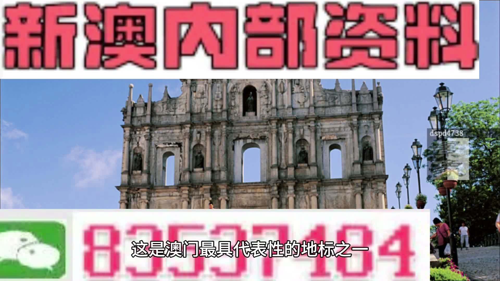 新澳門精準(zhǔn)內(nèi)部掛資料,迅速執(zhí)行設(shè)計(jì)方案_限量版54.50