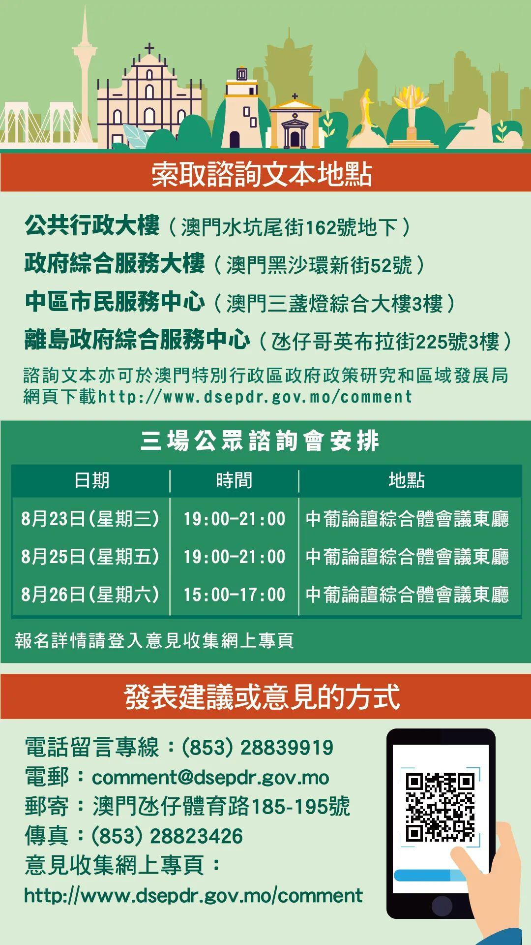 2024年新澳門天天開好彩大全,戰(zhàn)略性方案優(yōu)化_KP13.167