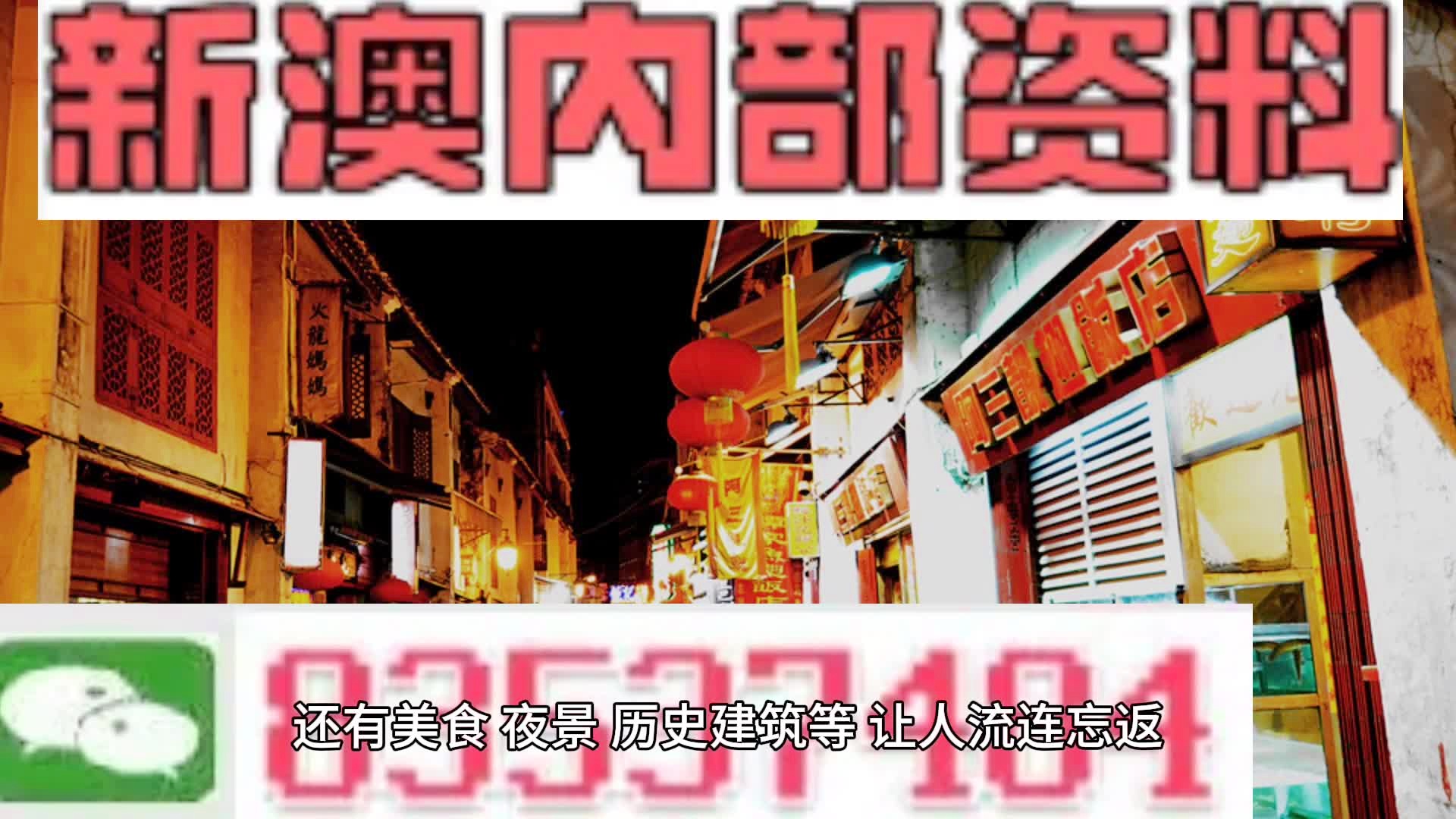 2024新澳最精準(zhǔn)免費(fèi)資料,實(shí)地考察分析數(shù)據(jù)_XR66.426