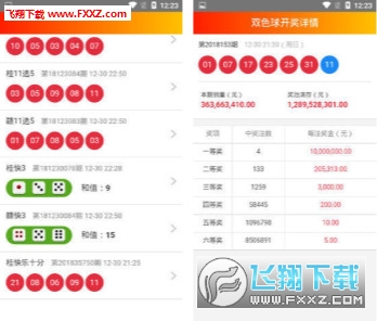 新澳門二四六天天彩資料大全網(wǎng)最新排期,快捷解決方案問(wèn)題_XR79.176