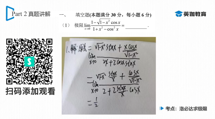 新澳資料免費(fèi)精準(zhǔn)期期準(zhǔn),數(shù)據(jù)驅(qū)動(dòng)執(zhí)行設(shè)計(jì)_視頻版52.911