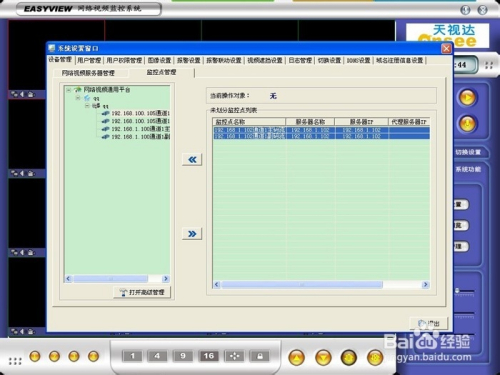 新2024奧門兔費資料,新興技術(shù)推進策略_RemixOS25.618