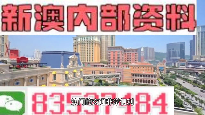 2024澳門精準(zhǔn)正版掛牌,實地說明解析_優(yōu)選版98.957