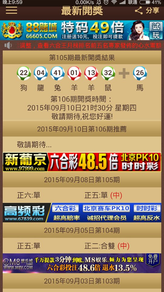 2024澳門特馬今晚開獎一,實地研究解釋定義_微型版51.951