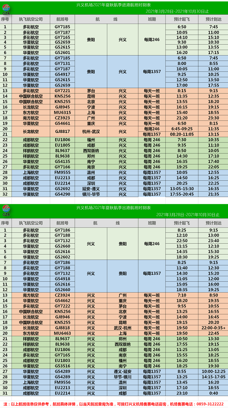 2024年新奧門天天開(kāi)彩,穩(wěn)定設(shè)計(jì)解析方案_娛樂(lè)版15.334