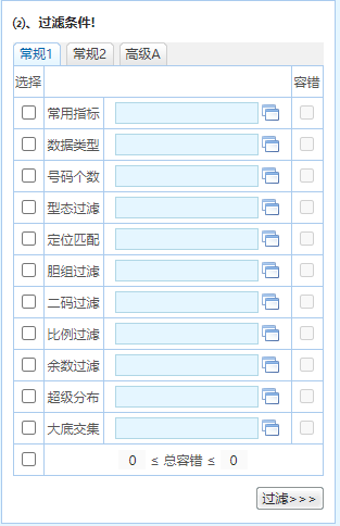 澳門正版資料全年免費(fèi)公開精準(zhǔn),統(tǒng)計評估解析說明_策略版28.760