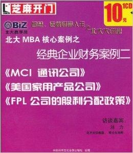 2024新澳門開門原料免費(fèi),科學(xué)化方案實(shí)施探討_限定版21.356