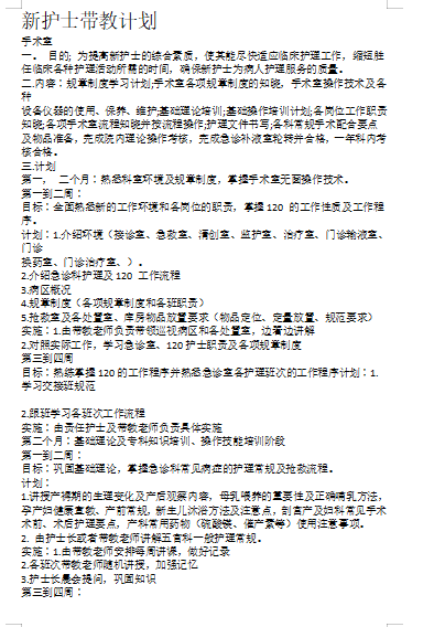 新澳天天開獎(jiǎng)資料大全三十三期,實(shí)地?cái)?shù)據(jù)驗(yàn)證分析_pack13.43