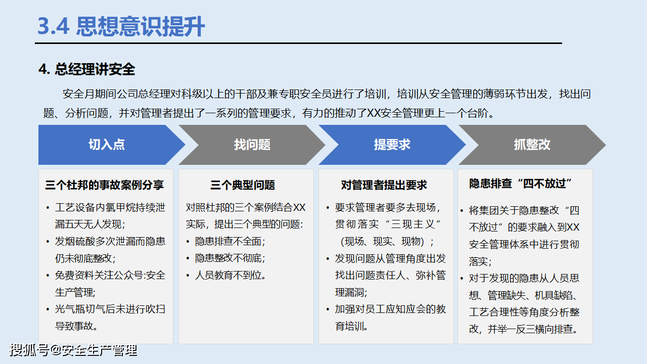 澳門正版掛牌,安全設(shè)計(jì)解析_網(wǎng)紅版15.545