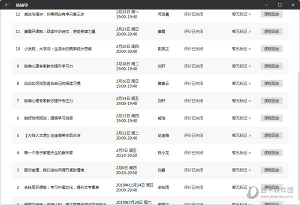 新澳門天天開彩結(jié)果出來,專業(yè)說明評估_T96.985