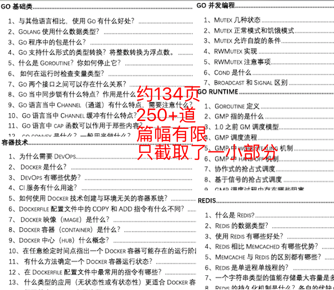 二四六香港資料期期中,效率資料解釋落實(shí)_4K版84.525