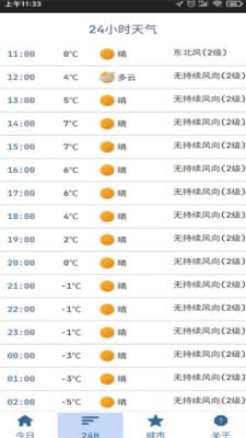 今晚澳門天天開彩免費(fèi),全面執(zhí)行計(jì)劃數(shù)據(jù)_試用版15.676