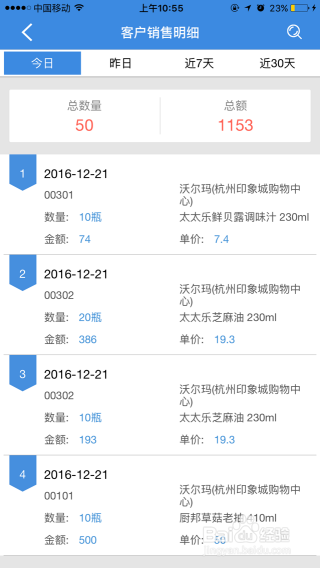 管家婆精準資料大全免費4295,互動策略評估_理財版46.125