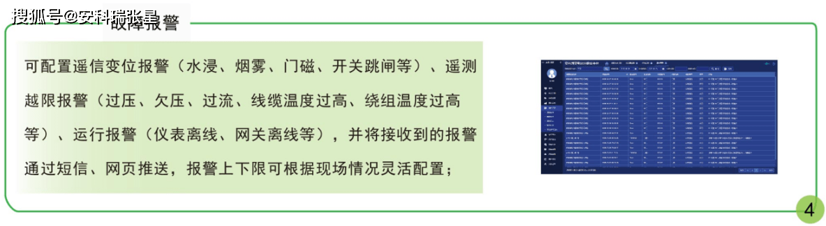 新澳天天彩免費(fèi)資料大全查詢,深入解析數(shù)據(jù)應(yīng)用_Advanced66.474