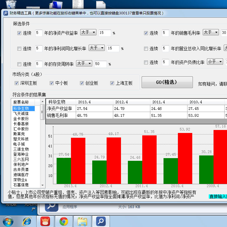 管家婆2024一句話中特,數(shù)據(jù)驅(qū)動執(zhí)行設(shè)計(jì)_游戲版41.16