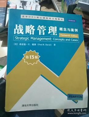 新澳門六合,前瞻性戰(zhàn)略定義探討_游戲版55.904