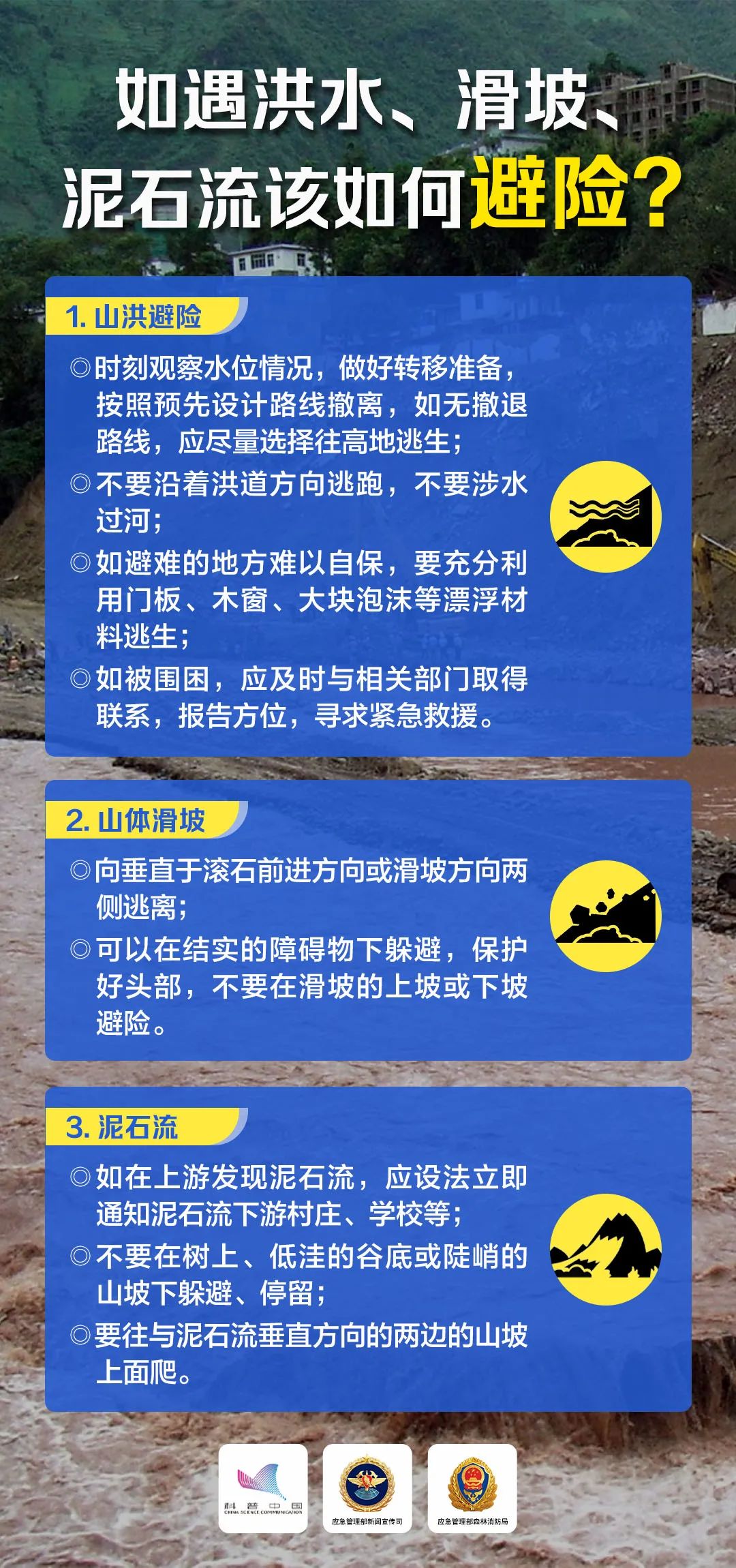 二四六天好彩(944cc)免費資料大全,快速解析響應策略_QHD67.197