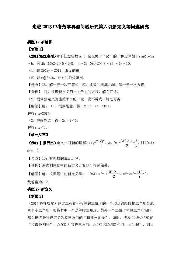 二四六香港資料期期中準(zhǔn),現(xiàn)狀解答解釋定義_V版43.396