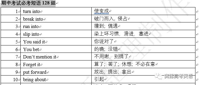 2024新奧正版資料大全免費提供,快速響應(yīng)計劃解析_戰(zhàn)略版47.538