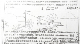 三肖必中特三肖三期內(nèi)必中,理論依據(jù)解釋定義_鉆石版94.419