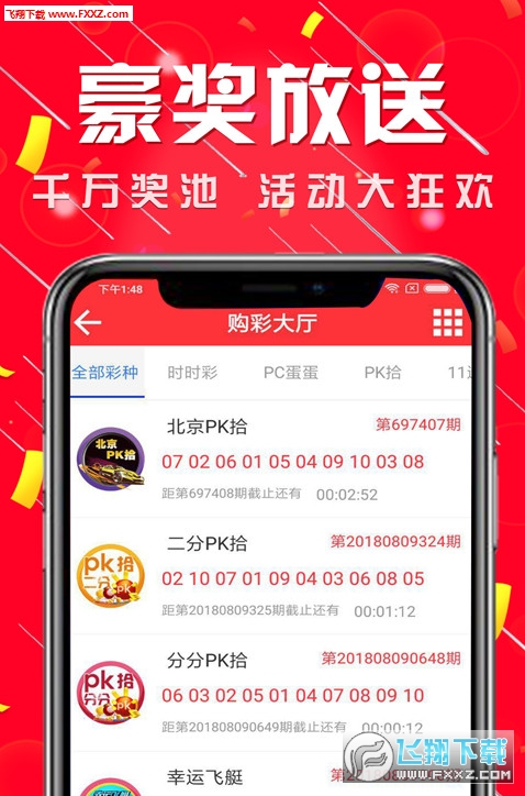 澳門彩管家婆一句話,安全策略評估方案_app20.420